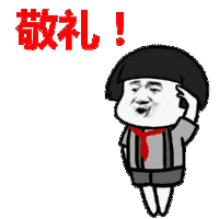 在自家院子坚持升国旗12年 塔城老人沙勒克江受邀到北京看升旗